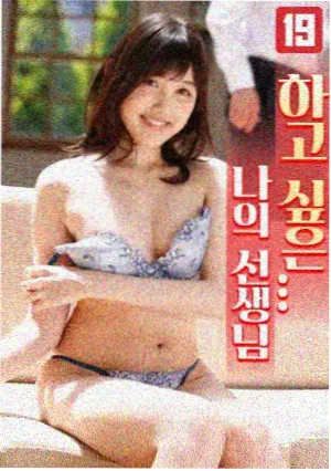 淘客手记人物图鉴缩略图